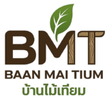 บ้านไม้เทียม | BaanMaiTium